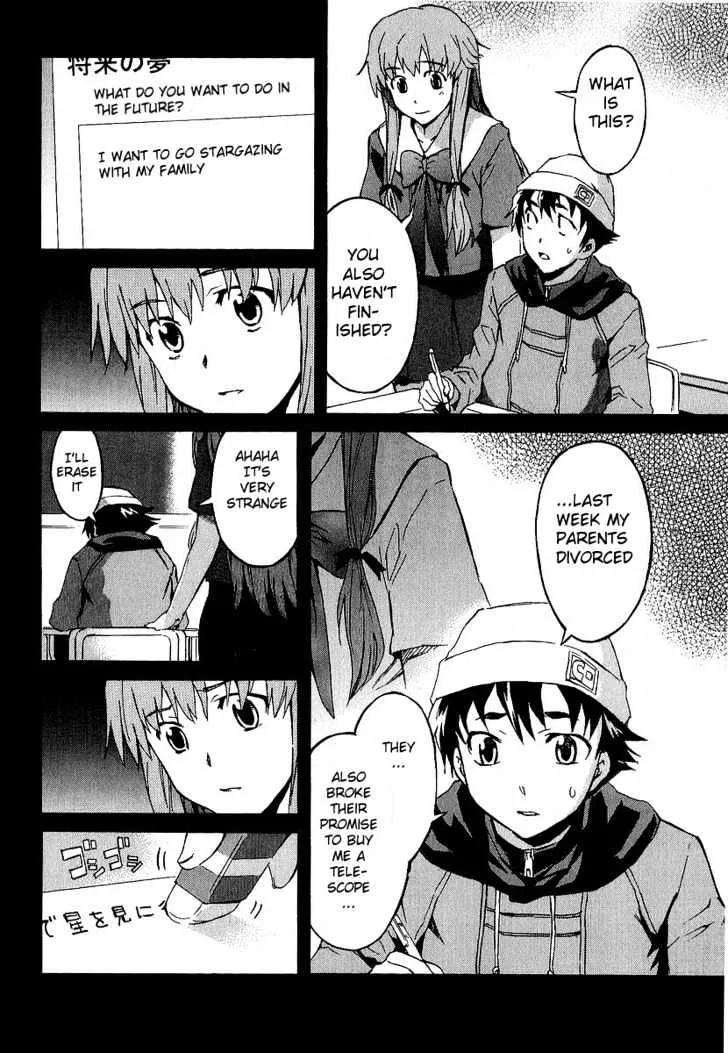 Mirai Nikki - Page 22