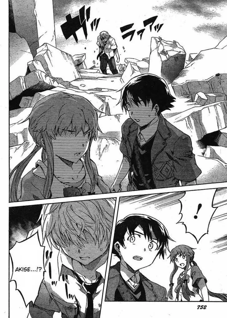 Mirai Nikki - Page 20