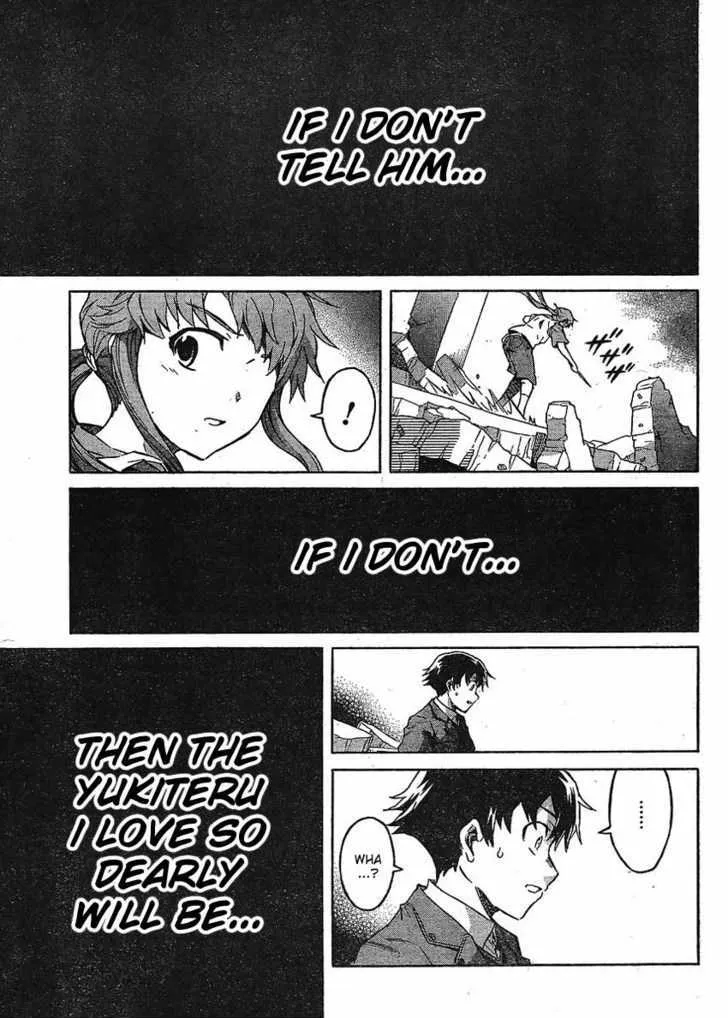 Mirai Nikki - Page 25