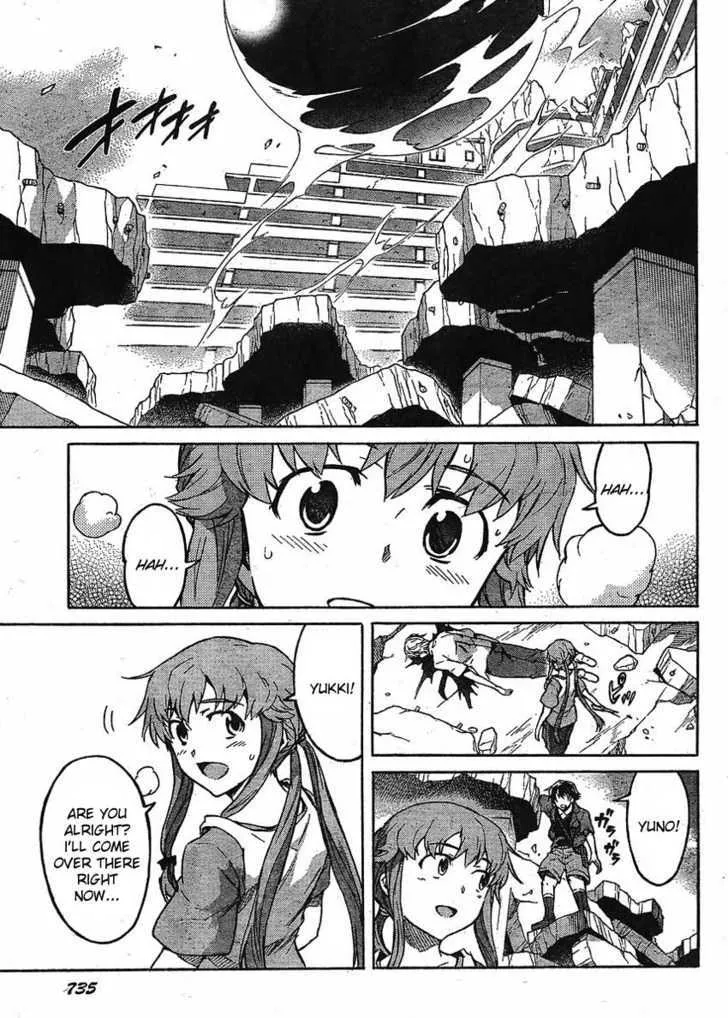 Mirai Nikki - Page 6