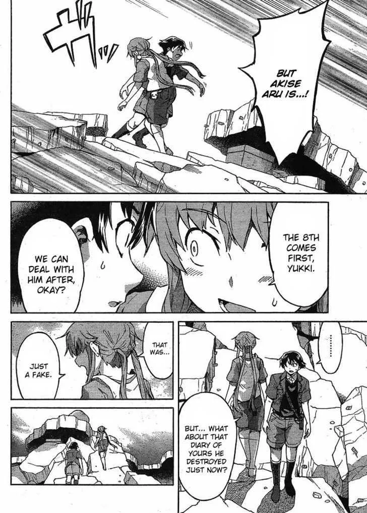 Mirai Nikki - Page 7