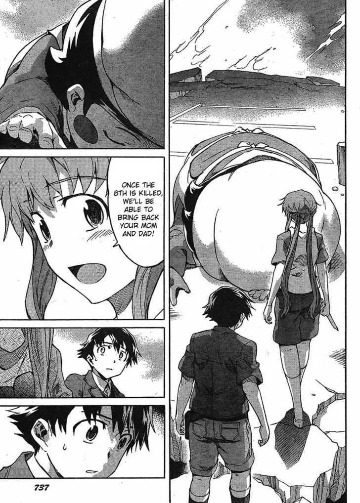 Mirai Nikki - Page 8