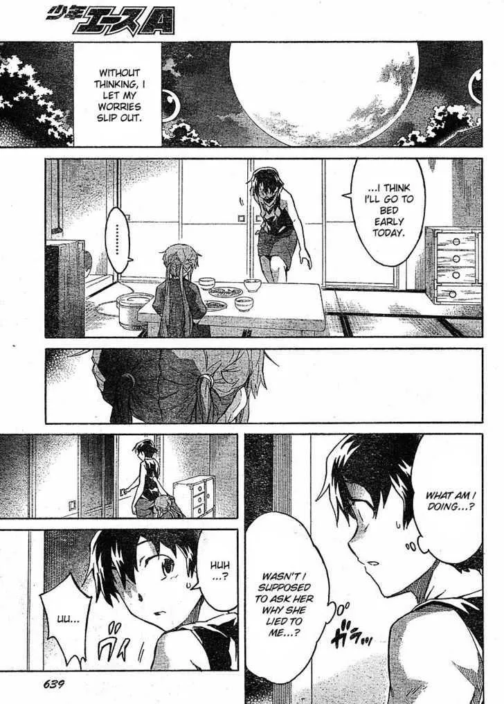 Mirai Nikki - Page 14