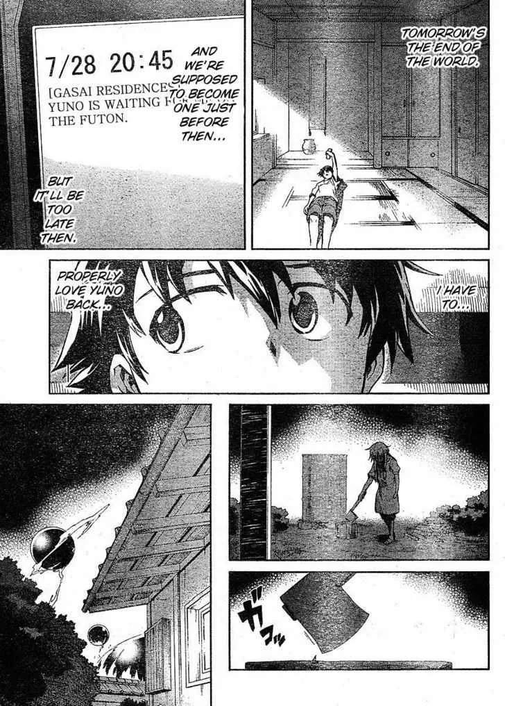 Mirai Nikki - Page 17