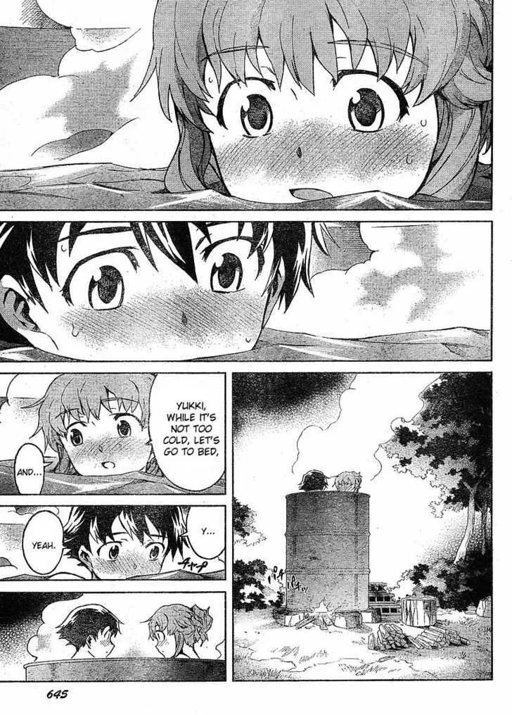 Mirai Nikki - Page 19