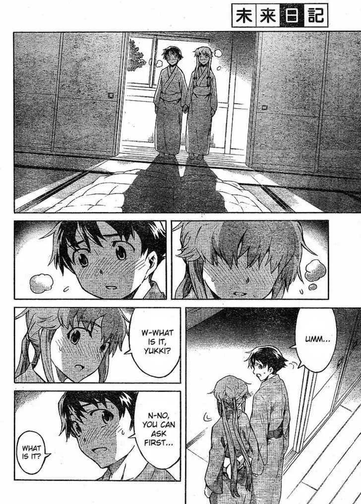 Mirai Nikki - Page 20