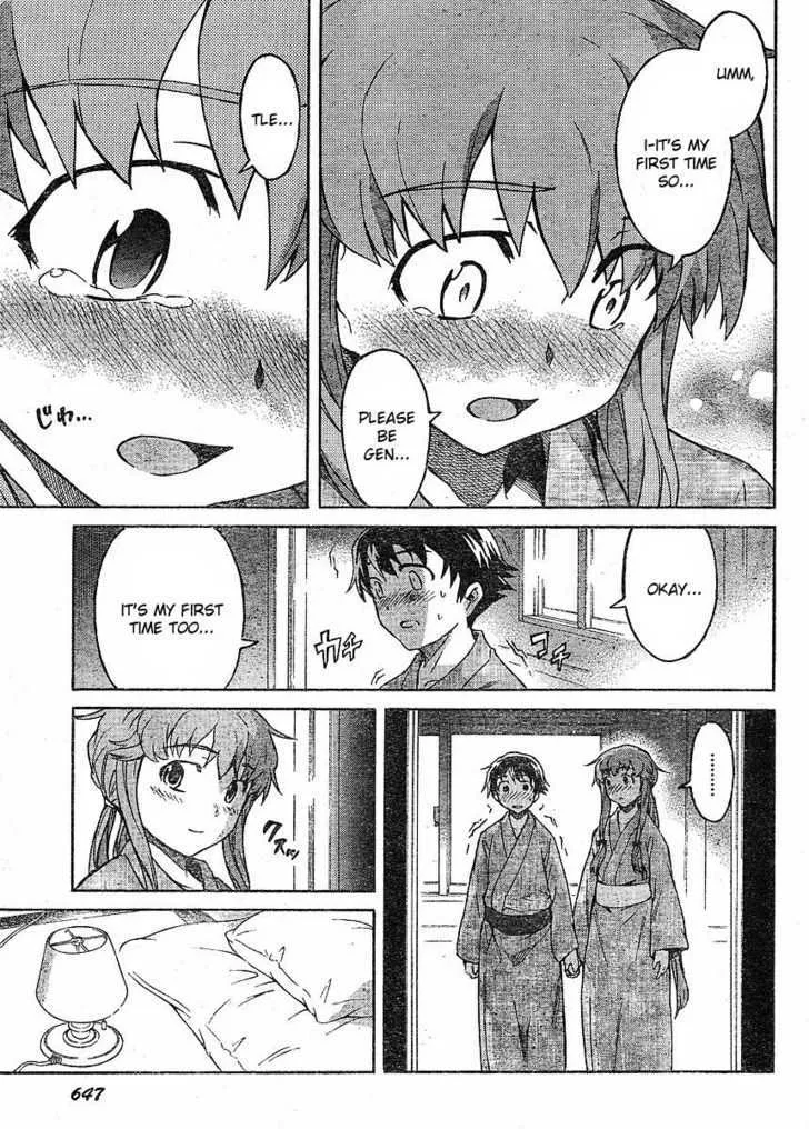 Mirai Nikki - Page 21