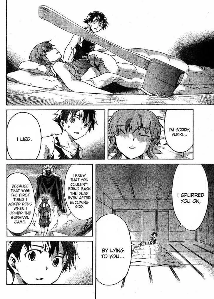 Mirai Nikki - Page 29