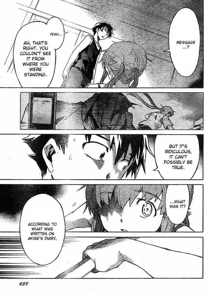 Mirai Nikki - Page 32