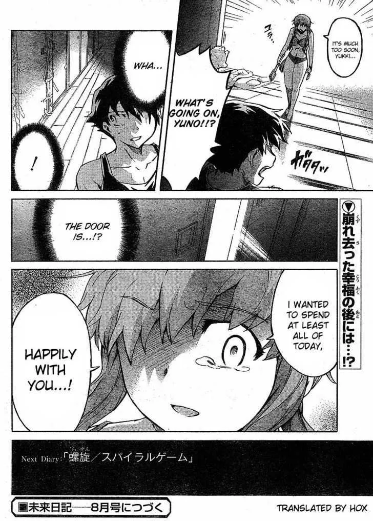 Mirai Nikki - Page 36