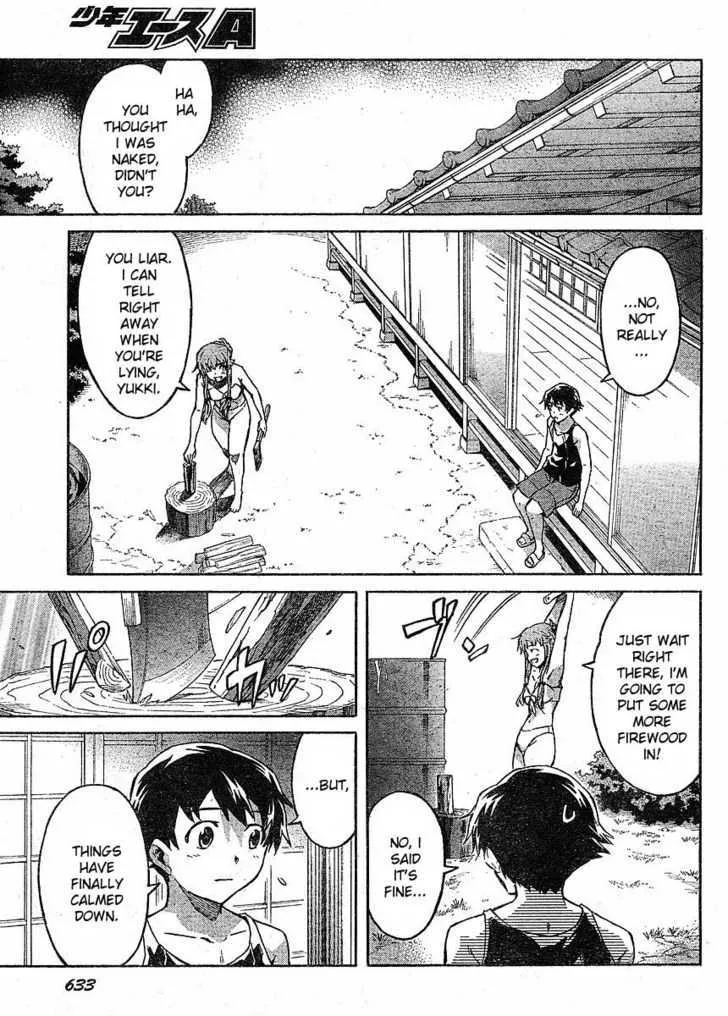 Mirai Nikki - Page 8