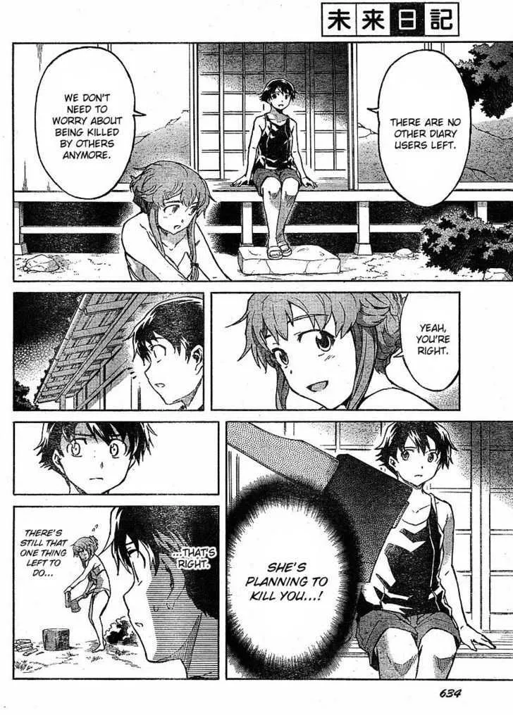 Mirai Nikki - Page 9