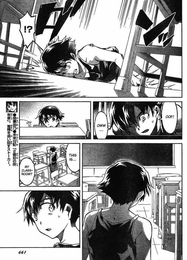 Mirai Nikki Chapter 53 page 5 - MangaKakalot