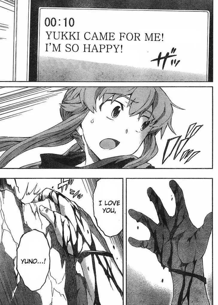 Mirai Nikki - Page 23