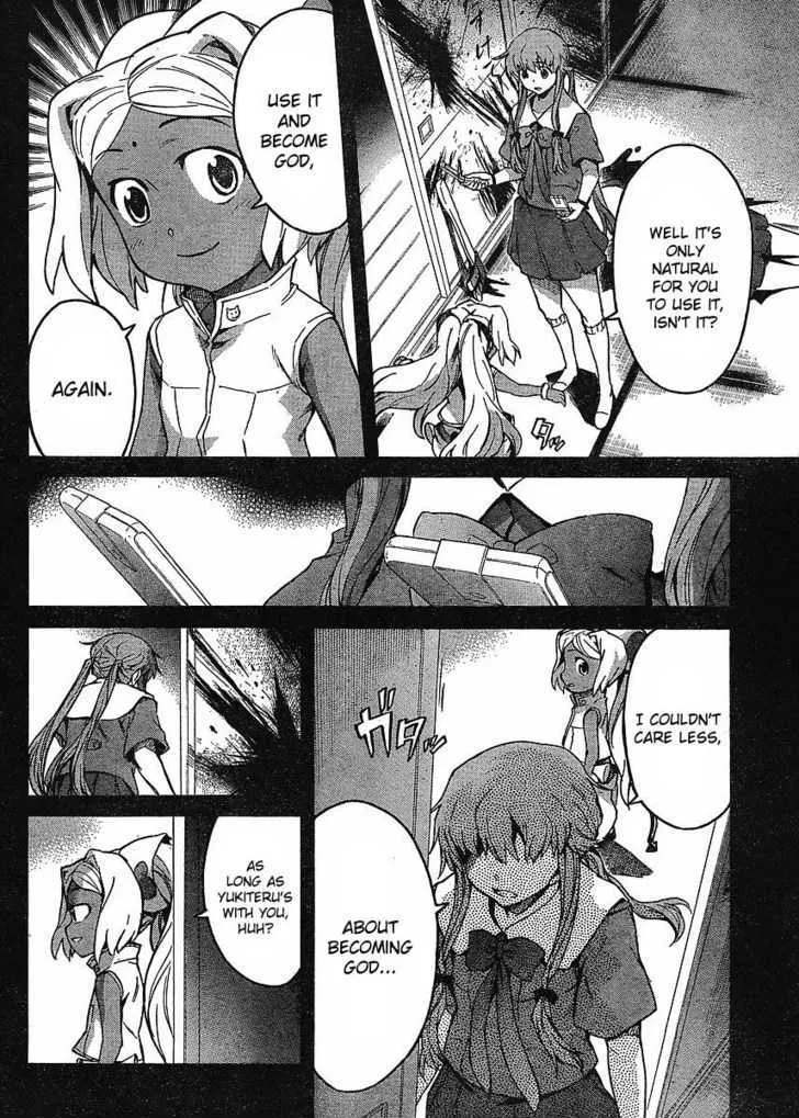 Mirai Nikki - Page 3