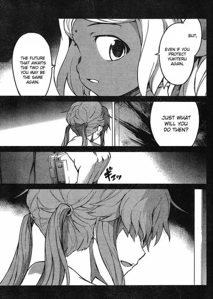 Mirai Nikki - Page 4