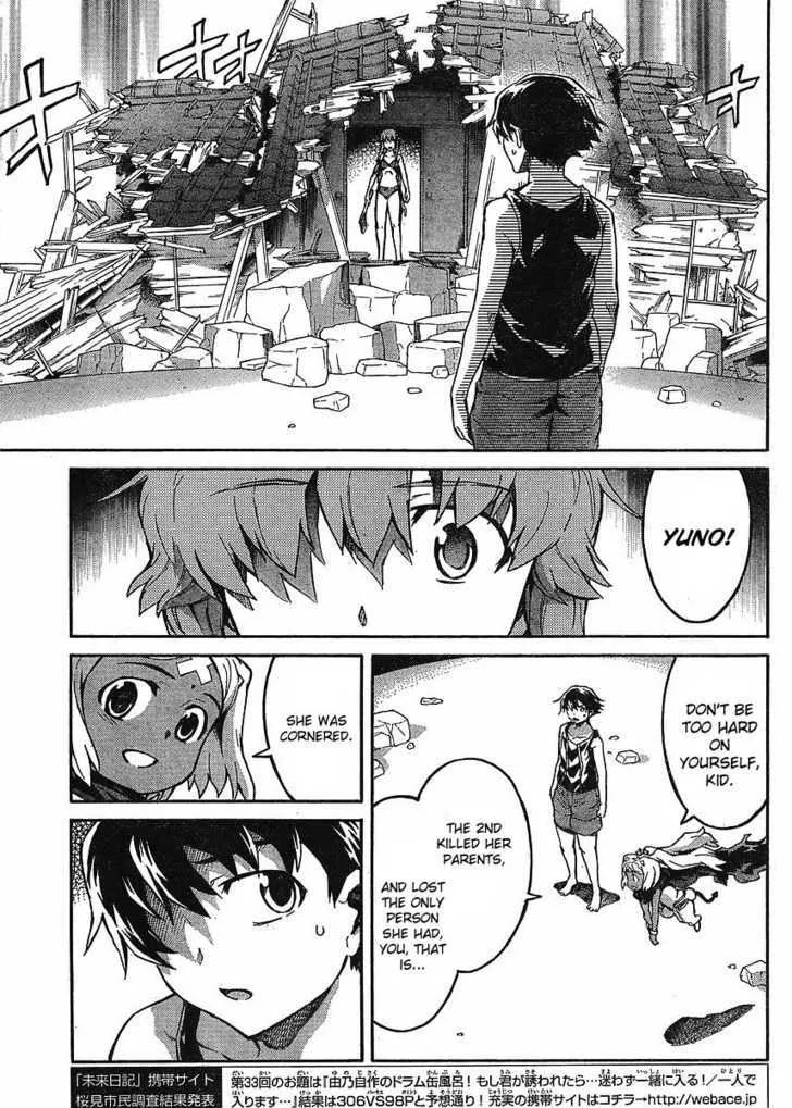 Mirai Nikki - Page 7