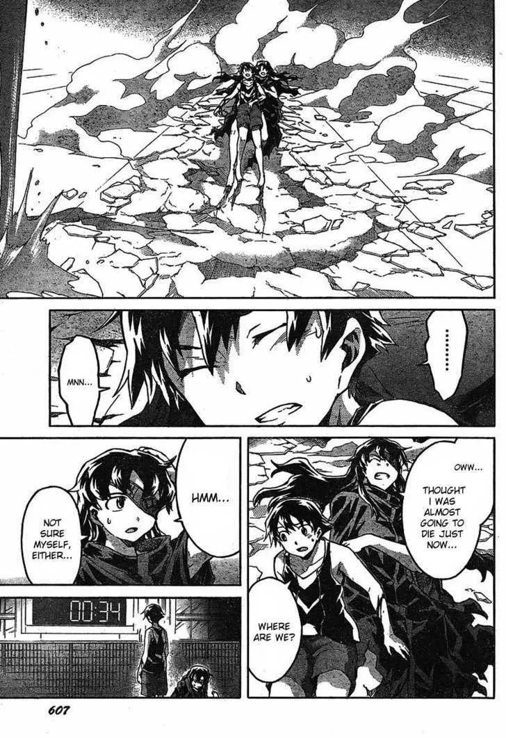 Mirai Nikki - Page 13