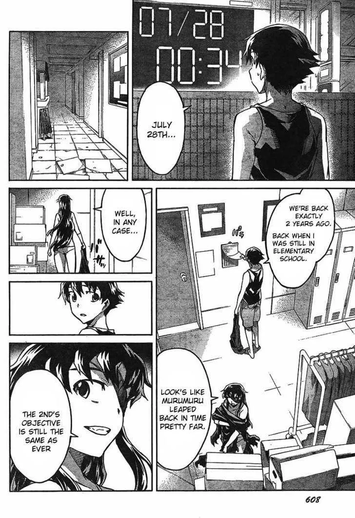 Mirai Nikki - Page 14