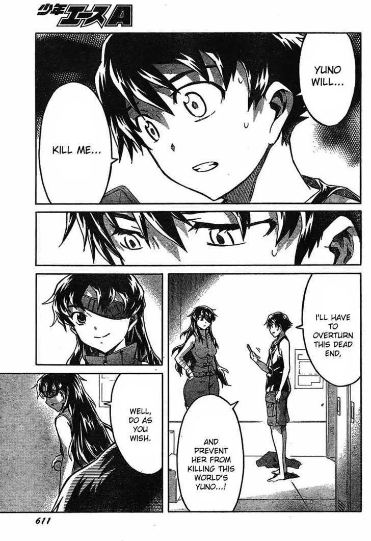 Mirai Nikki - Page 17