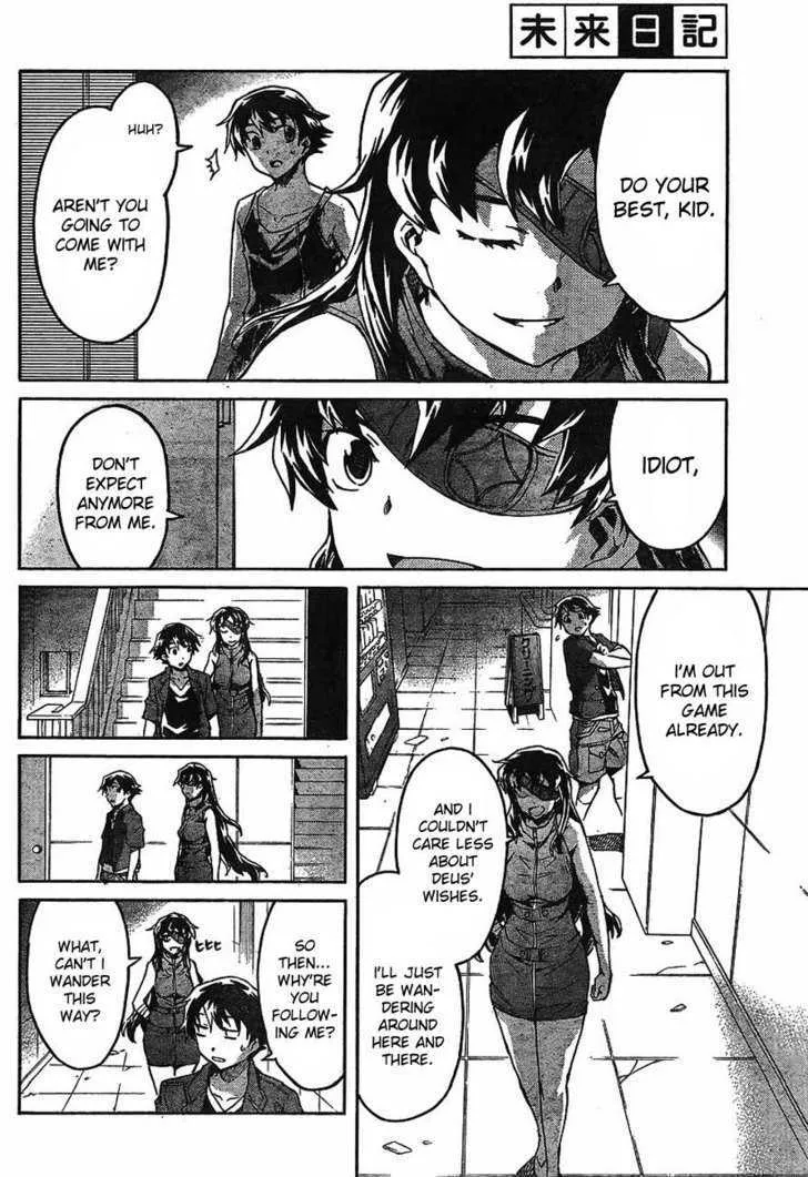 Mirai Nikki - Page 18