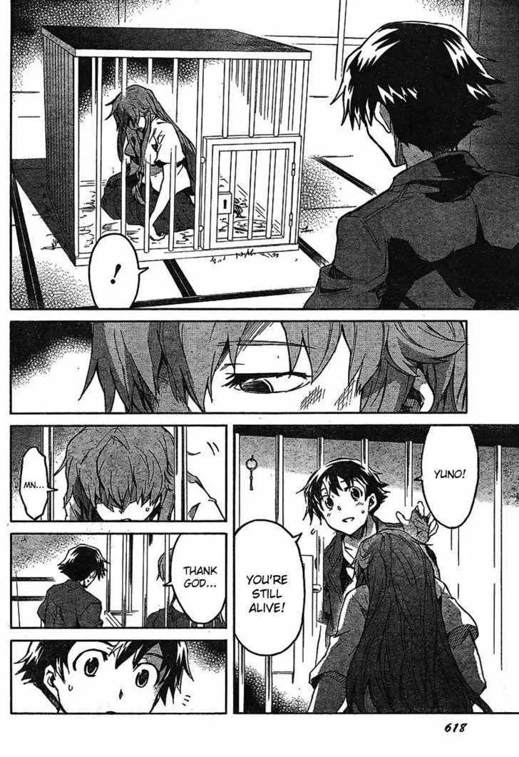 Mirai Nikki - Page 23