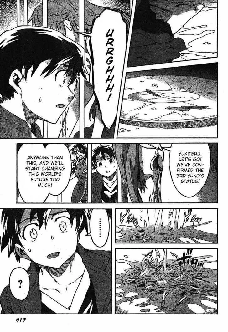 Mirai Nikki - Page 24