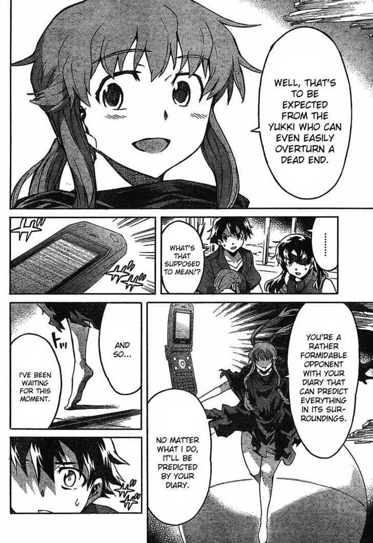 Mirai Nikki - Page 30