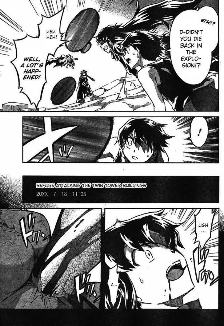 Mirai Nikki - Page 4