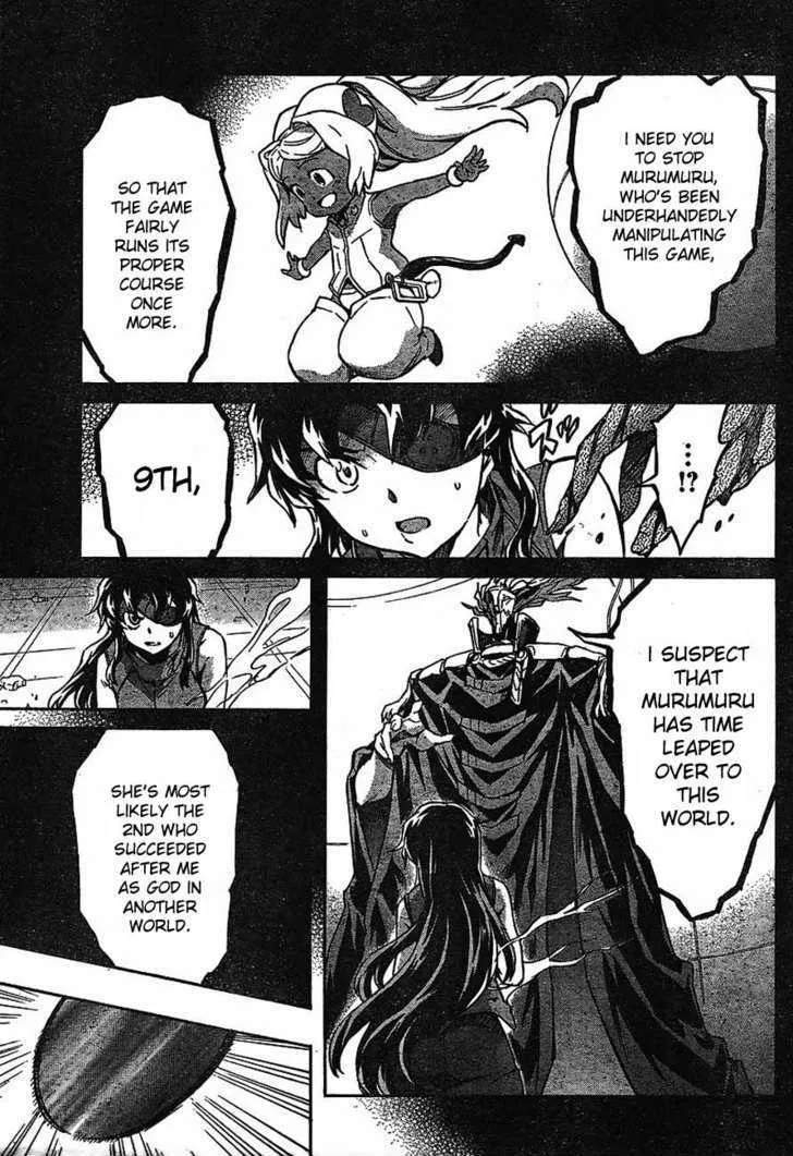 Mirai Nikki - Page 6