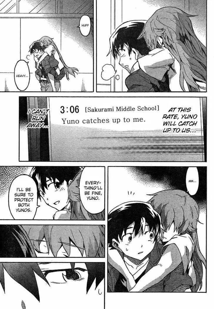 Mirai Nikki - Page 12