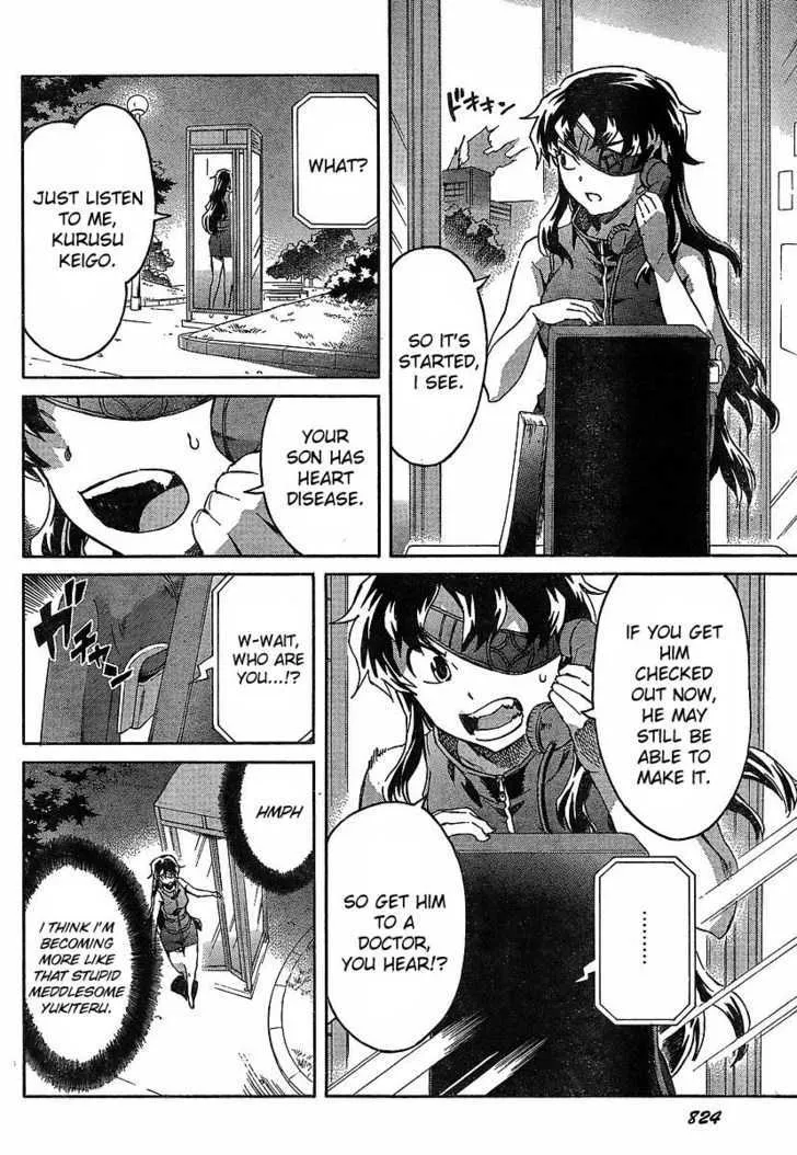 Mirai Nikki - Page 20