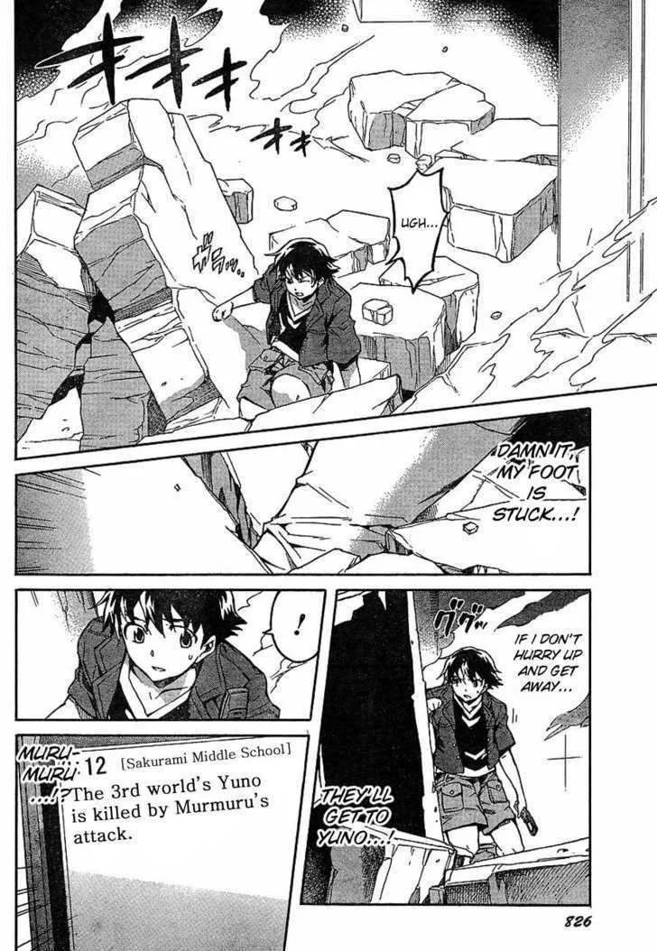 Mirai Nikki - Page 22