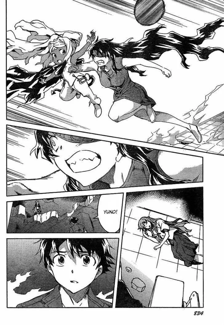 Mirai Nikki - Page 29