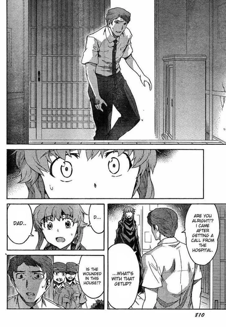 Mirai Nikki - Page 7