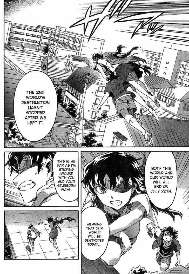 Mirai Nikki - Page 9