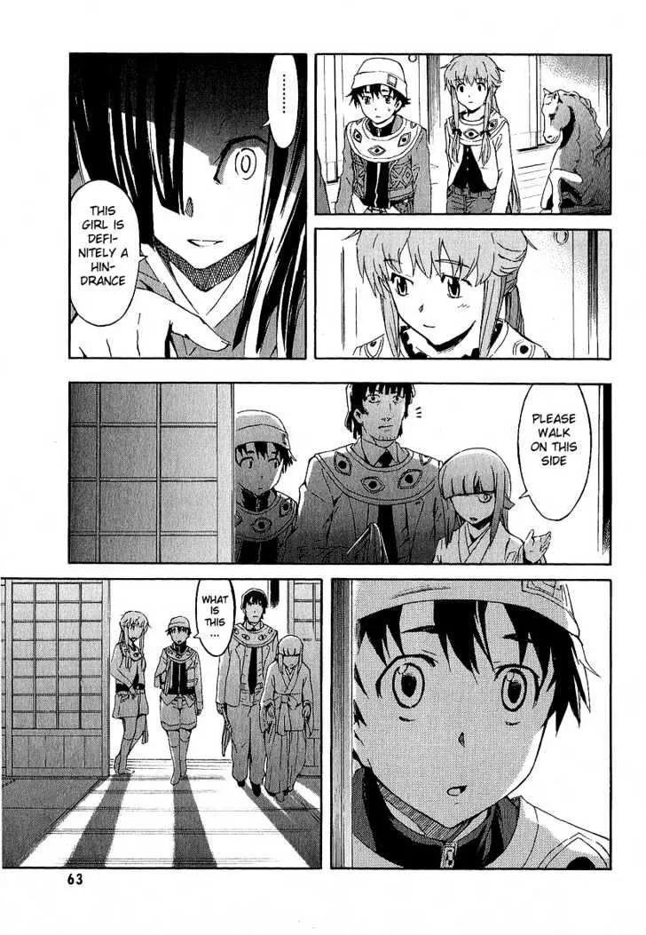 Mirai Nikki - Page 13