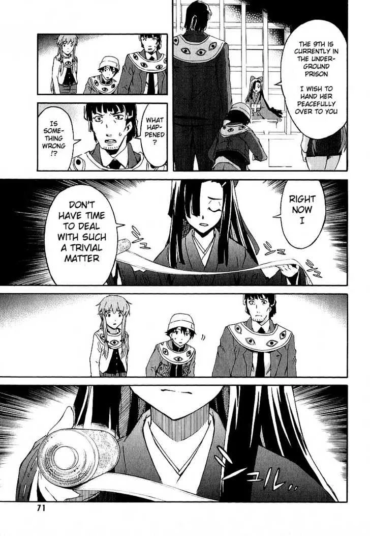 Mirai Nikki - Page 20