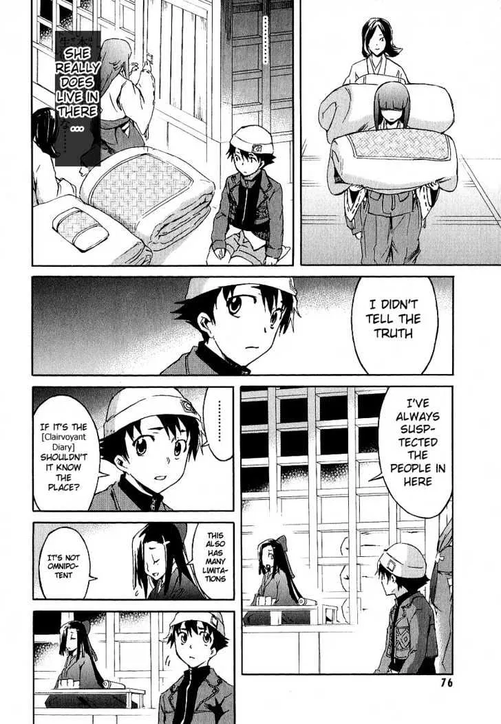 Mirai Nikki - Page 25