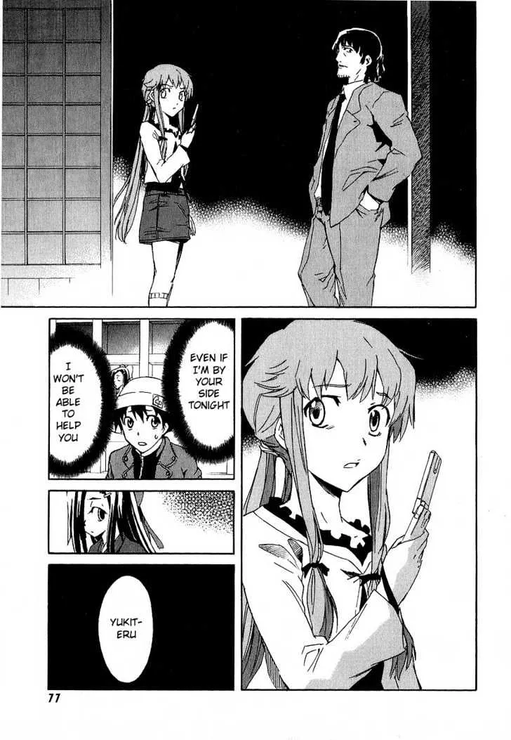 Mirai Nikki - Page 26