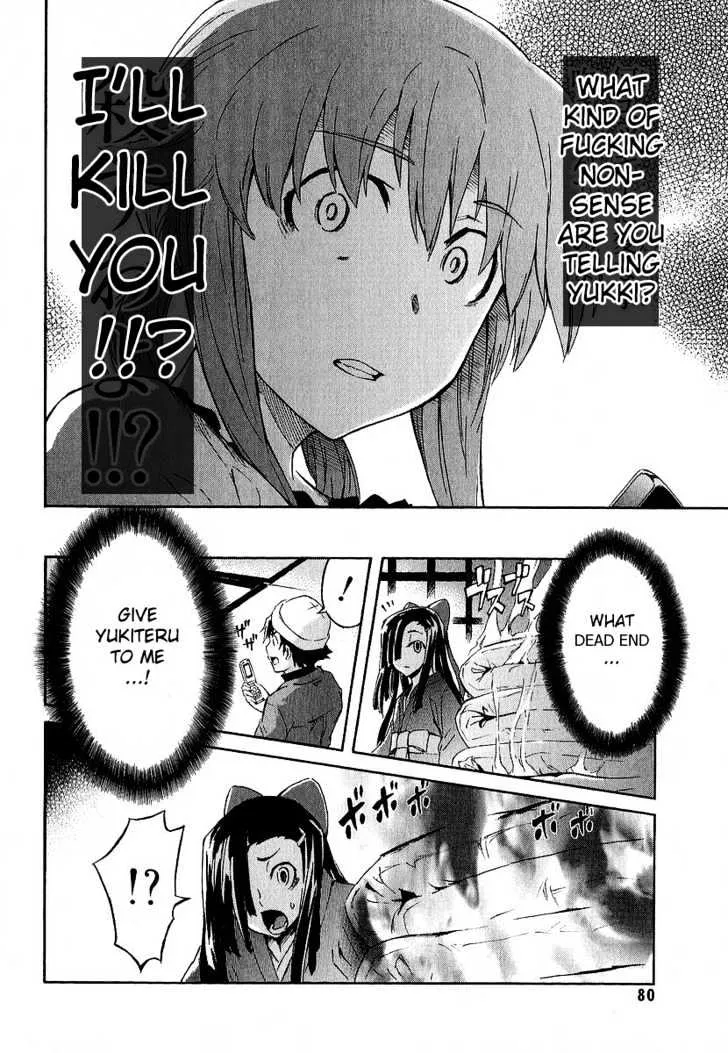 Mirai Nikki - Page 29