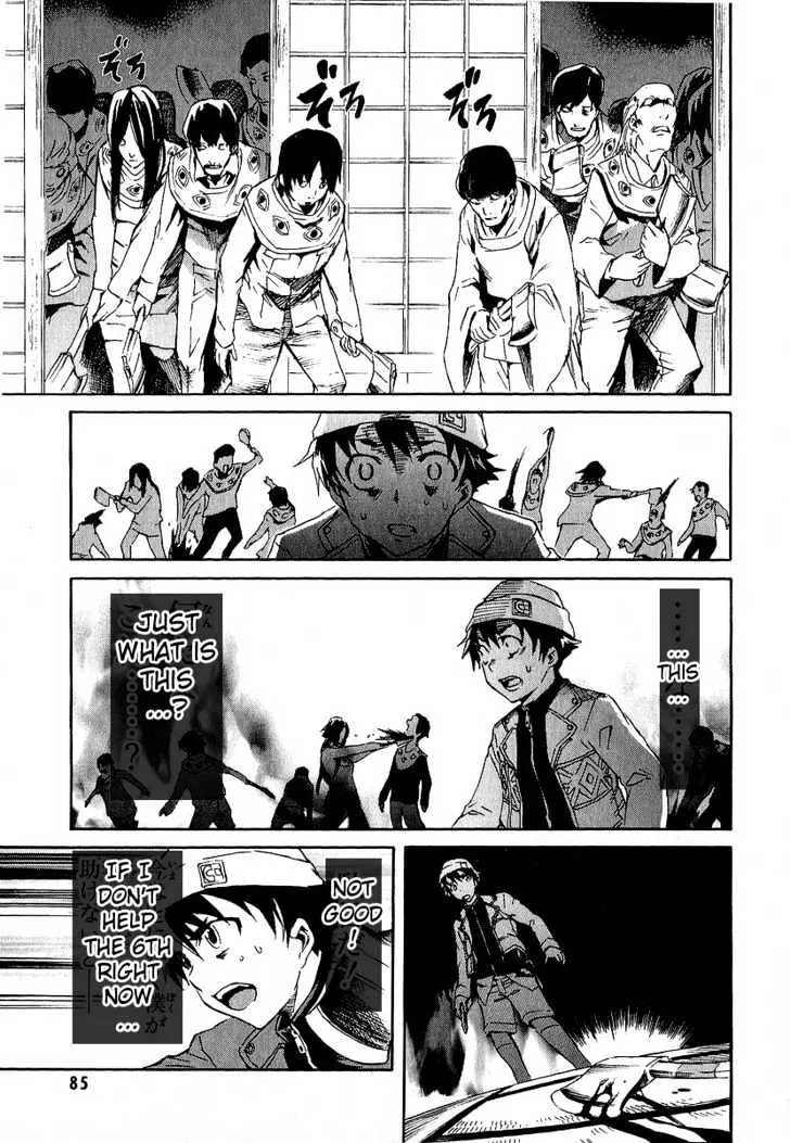 Mirai Nikki - Page 34