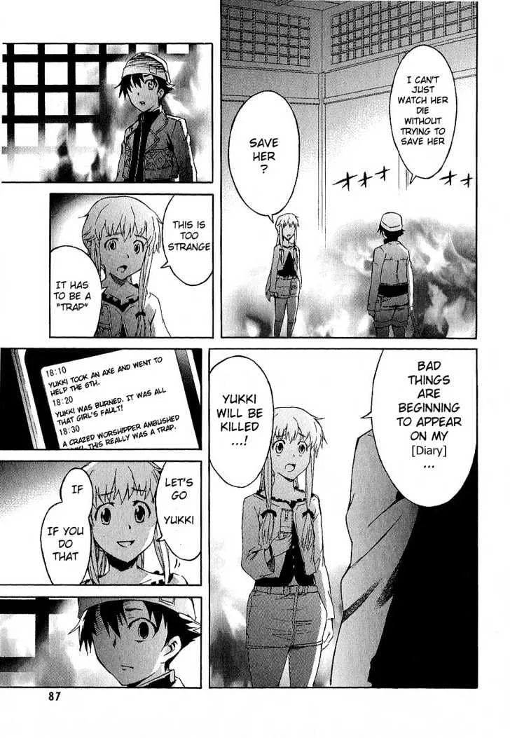 Mirai Nikki - Page 36