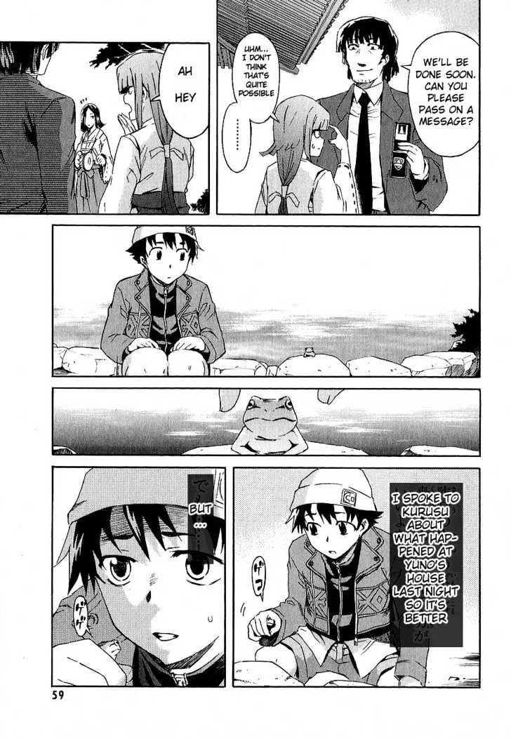 Mirai Nikki - Page 9