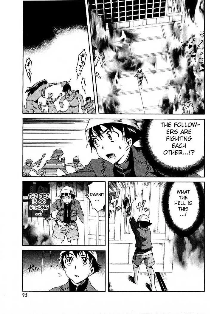 Mirai Nikki - Page 1