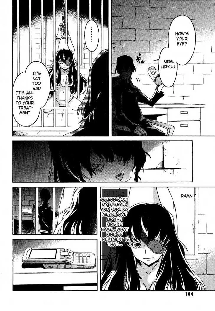 Mirai Nikki - Page 10