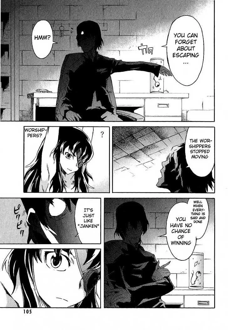 Mirai Nikki - Page 11