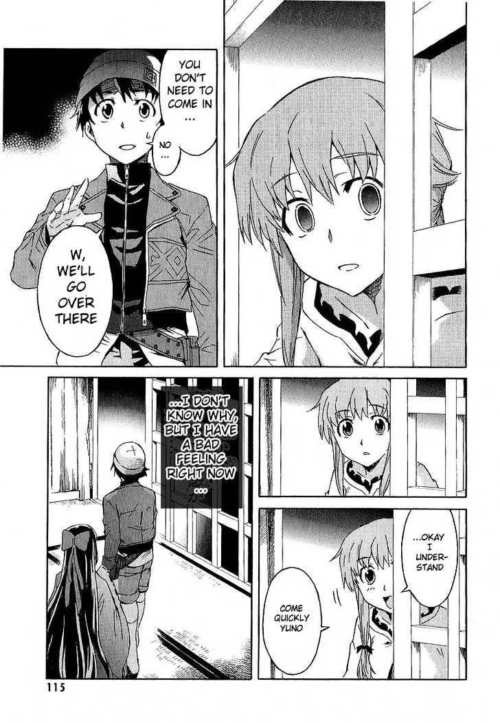 Mirai Nikki - Page 21