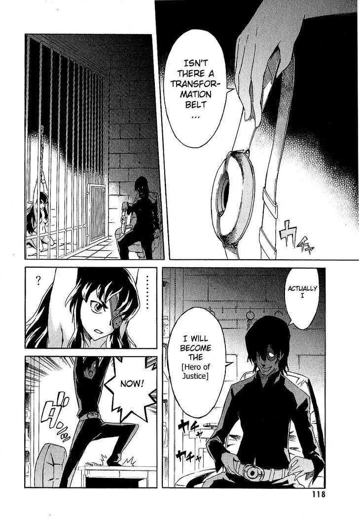 Mirai Nikki - Page 24