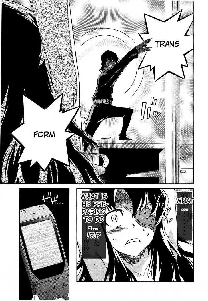 Mirai Nikki - Page 25